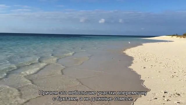 Кюрасао – остров в Карибском море смотреть онлайн