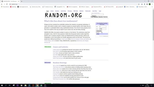 Чайник #1 смотреть онлайн