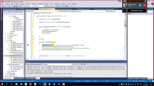 С# Программируем CRM(Серия 8) смотреть онлайн