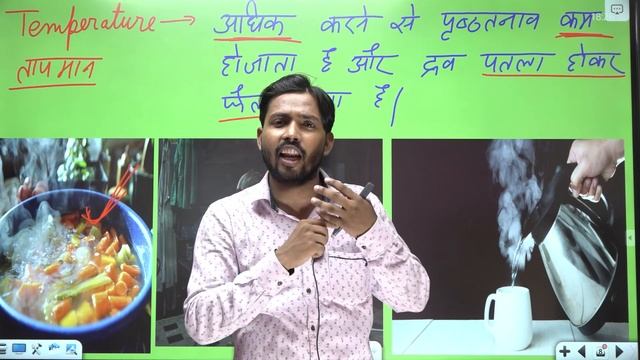 Surface Tension | Examples of Surface Tension | Fluid Mechanics | Physics by Khan Sir смотреть онлайн