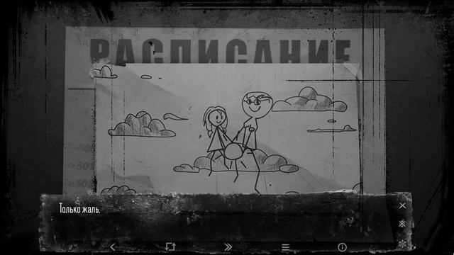 ИДЁМ ПЕРЕУСТАНАВЛИВАТЬ КАТЕ ВИНДУ (Tiny Bunny: Other Story / Зайчик: Другая История 2.0) #5 смотреть онлайн