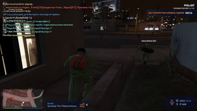 ТУЛЕВО ВЗХ,АРЕНА | GTA 5 RP INSQUAD