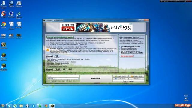 Как скачать и установить Minecraft 1.8 смотреть онлайн