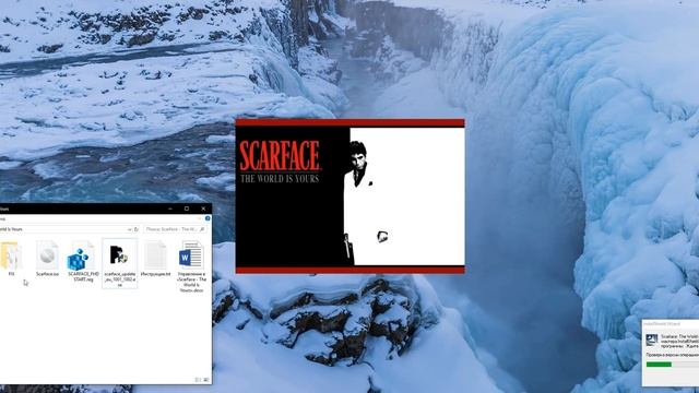Установка «Scarface - The World Is Yours» смотреть онлайн