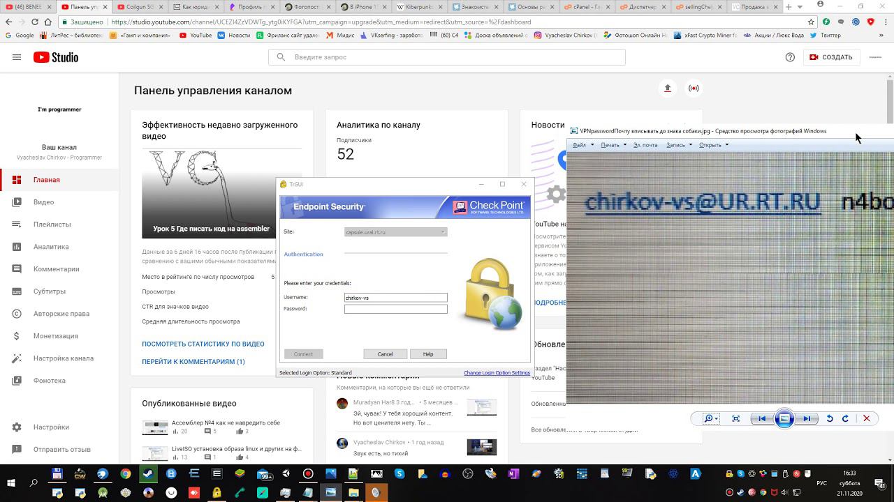 Как начать работу в VPN CheckPoint смотреть онлайн