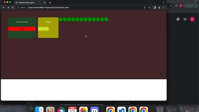 #4 JavaScript Game, Added some style, but still didn't solve setInterval probelm. смотреть онлайн
