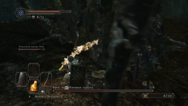 Прохождение DARK SOULS 2 #32 - Лифт прямо в ад и Фрея возлюбленная герцога. смотреть онлайн