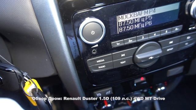 Renault Duster 2020 1.5D (109 л.с.) 4WD MT Drive - видеообзор смотреть онлайн