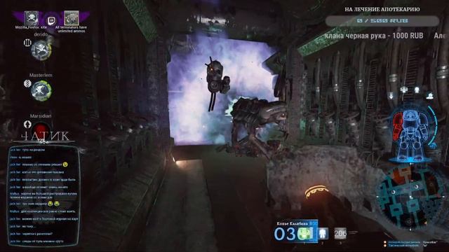 ? Space Hulk: Deathwing - Enhanced Edition | Путешествуем по скитальцу | + Twitch Mod