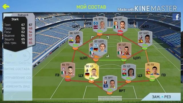 Играем в Fifa 15 UT дорога к первому дивизиона #1 смотреть онлайн
