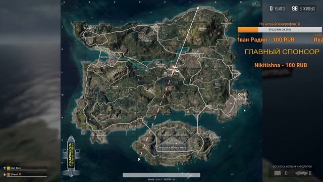 СТРИМ по PUBG. ГЛОБАЛЬНАЯ ОБНОВЫ. НОВАЯ КАРТА ЭРАНГЕЛЬ. БЕРЁМ ТОПЫ И ДЕЛАЕМ ИЗИ ФРАГИ. 16+ смотреть онлайн