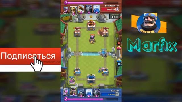 НОВОСТИ | Clash Royal смотреть онлайн