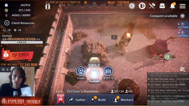 Black Desert Mobile [KR] - Хейтеры тоже люди/Ответы на вопросы [Sorceress/lvl 58+] [Выпуск #7] смотреть онлайн