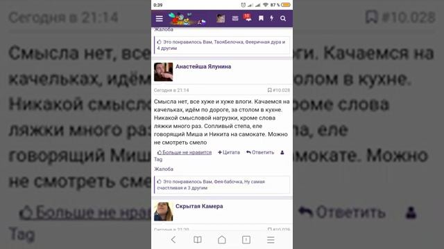 Стр. 478 смотреть онлайн