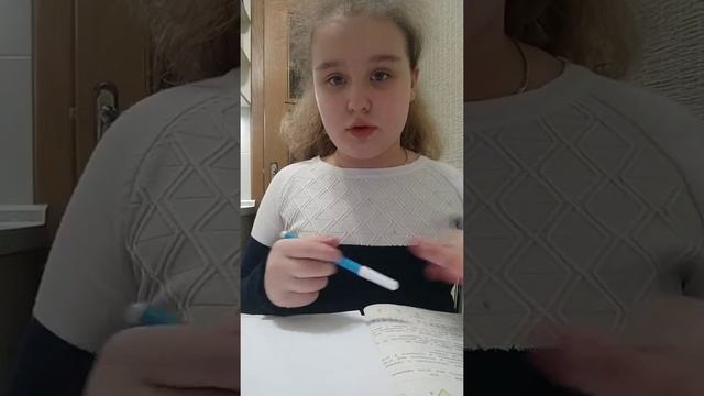 Математика 13 марта . Что такое прямоугольник? смотреть онлайн