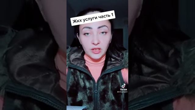 Никаких обязательств по оплате ЖКХ у человека НЕТ!!!! смотреть онлайн