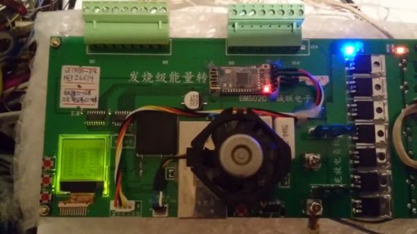 Smart BMS Bms02c 12-16S. Минимальное напряжение 2,5 вольта, макс. 4,2 вольта.