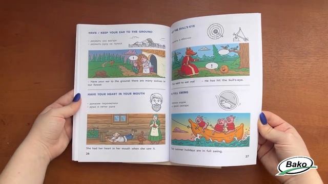 Школьный словарик. Английский язык.  3 книги