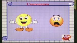 Учимся дома. 4 класс. Математика: Алгоритм умножение на двузначное число