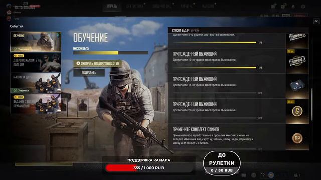 PUBG ЖИВ? УЧУСЬ ИГРАТЬ Я НАВИЧОК ► СТРИМ ПАБГ смотреть онлайн