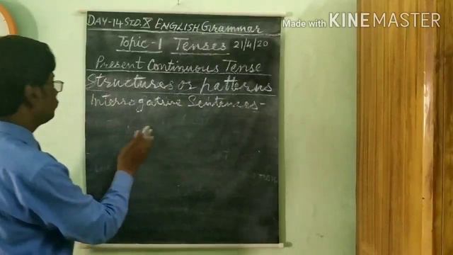 DAY-14 CLASS 10TH ENGLISH GRAMMAR PRESENT AND PAST CONTINUOUS TENSE смотреть онлайн