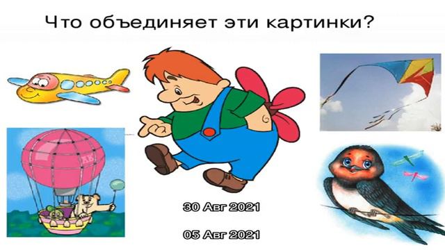 Психология смотреть онлайн