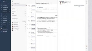 Электронный документооборот с контрагентами СБИС