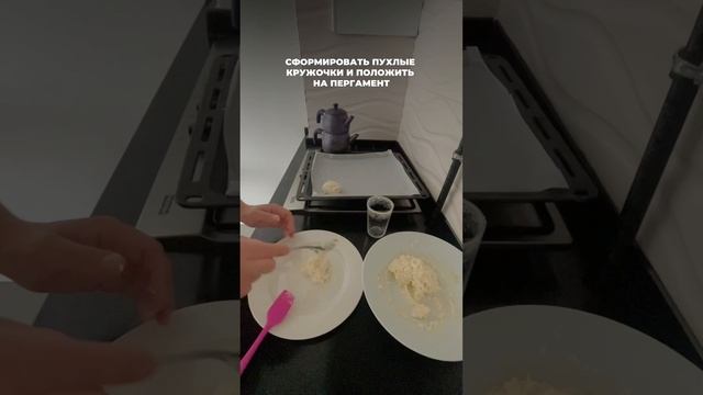 Эти сырники понравятся всем, кто худеет#здороваяеда #пп #фитнеседа #рецептпп #сырникирецепт #сырник смотреть онлайн