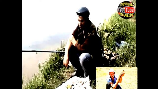꧁༺ ZH РЫБАЛКА༻꧂ В НАДЕЖДЕ НАД ТРАССОЙ смотреть онлайн