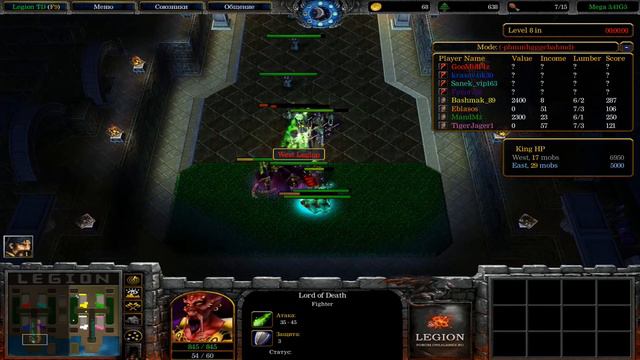 Warcraft 3 Ltd ► Не дали покушать смотреть онлайн