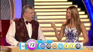 Русское лото 1025 тираж, Жилищная Лотерея 79 тираж от 1 июня 2014