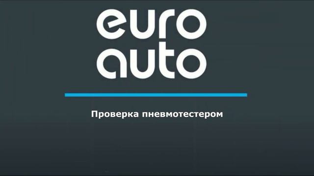 Двигатель Audi CPMB для Q5 [8R] 2008-2017 смотреть онлайн