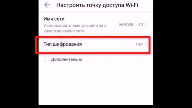 Как раздать интернет с хонор 10 смотреть онлайн