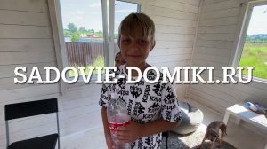 Отзыв о компании "Садовые Домики.Ру", на видео каркасный дом 7х6 по проекту "Исток"