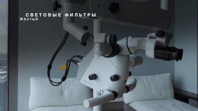 Микроскопы ZUMAX: 2350, 2380, 2050 смотреть онлайн