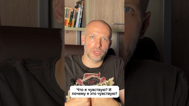 Что такое эмоциональный интеллект ребенка? #психолог #психология #дети #родители смотреть онлайн