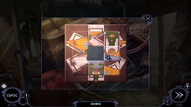 Shadowplay 2. Whispers of the Past Walkthrough | Игра теней 2. Шепот прошлого прохождение #4 смотреть онлайн