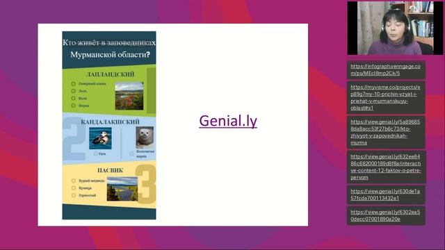 Инфографика статичная и интерактивная смотреть онлайн