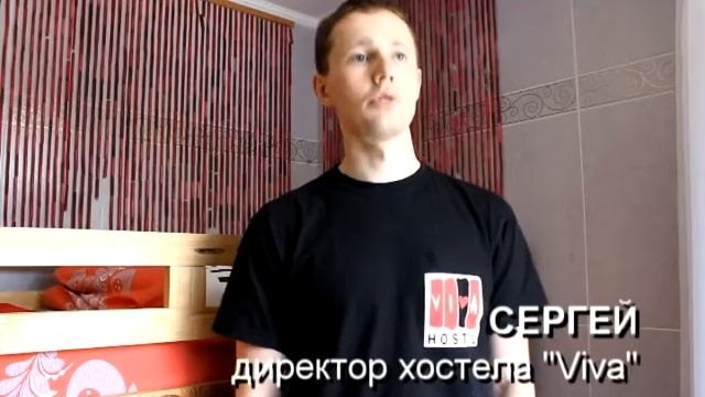 хостелы Минска