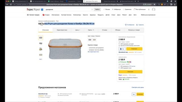 Третий урок | Импорт товаров в магазин Wix | Уникальная сетка товаров смотреть онлайн