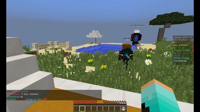 Minecraft - Битва крепостей смотреть онлайн