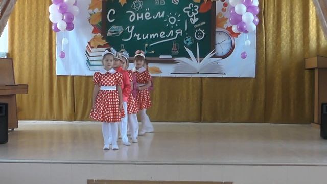 1 В Буги вуги танец на день учителя смотреть онлайн