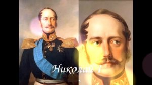 Портреты Русских Императоров "ожившие" при помощи нейросетей