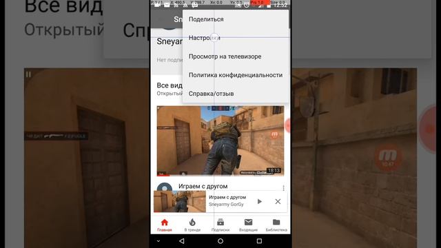 Как включить (выключить)безопасный режим в ютубе? смотреть онлайн