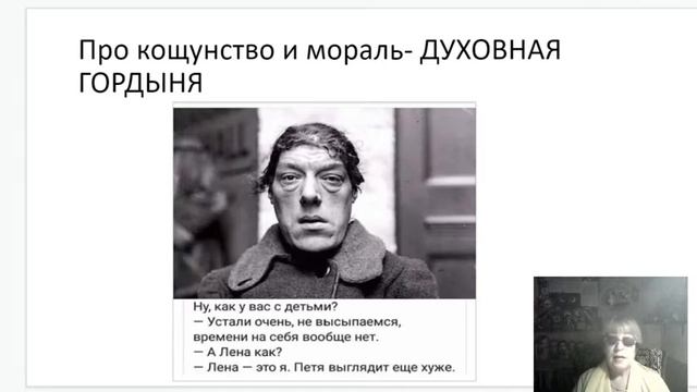 Формула Души. Сделайте свое эго маленьким, закройте рот на замочек, и молчите смотреть онлайн