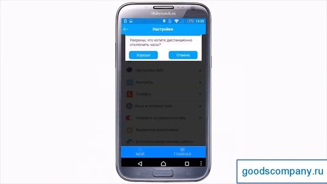 Умные детские часы с GPS Smart Baby Watch Q50. смотреть онлайн