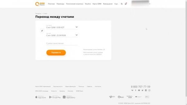 КАК ПОПОЛНИТЬ БАЛАНС STEAM НА ЛЮБУЮ СУММУ В 2021??? | QIWI | BALANCE |