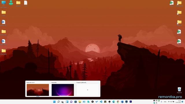 Виртуальные рабочие столы Windows 11 — использование, настройки, горячие клавиши смотреть онлайн