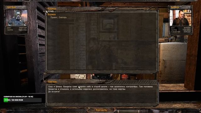 S.T.A.L.K.E.R. ► НОВЫЙ ФАНТАСТИЧЕСКИЙ МОД! смотреть онлайн