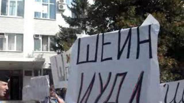 Боженовская клика пикетирует суд - 2 смотреть онлайн